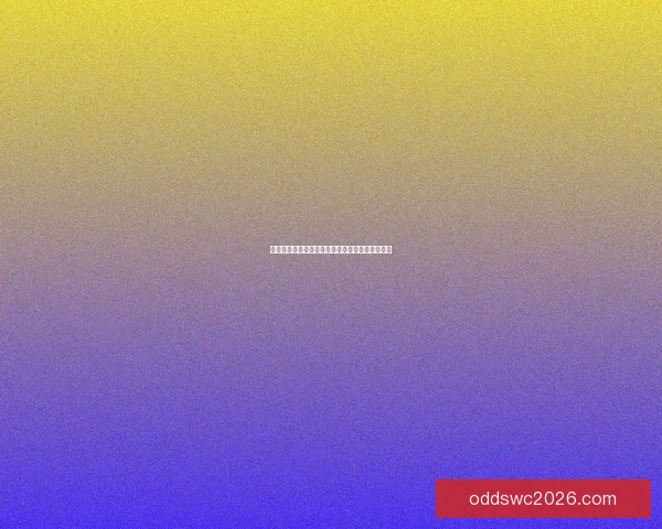 世界杯比分精准预测攻略助你赢取竞猜奖励全指南