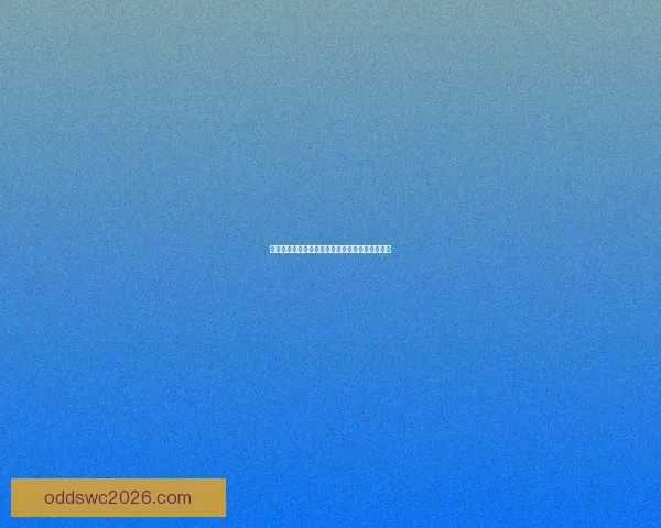 世界杯竞猜赔率分析与热门球队胜算预测全面解析