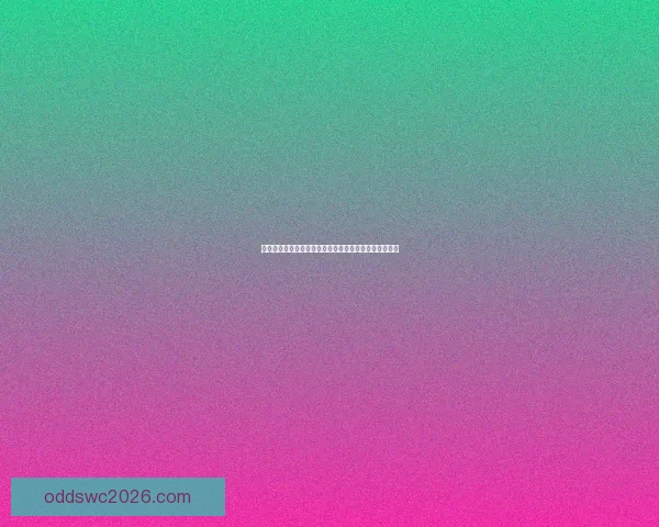 世界杯赛事精准竞猜平台助你实时预测比分赢取丰厚奖励