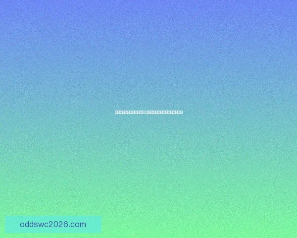 世界杯竞猜策略与技巧揭秘 如何在比赛中获胜并赚取丰厚奖励