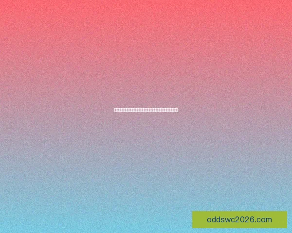 美加墨世界杯竞猜投注分析与策略全攻略助你赢得大额奖金