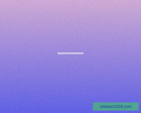 世界杯竞猜赔率分析与热门球队胜算预测全面解析