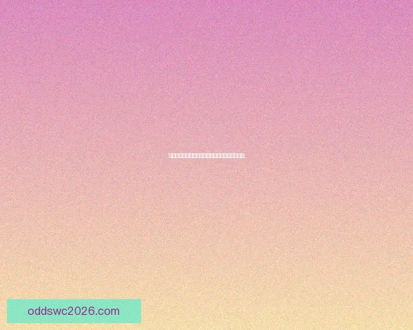 世界杯竞猜游戏全新玩法规则详解及参与攻略指南