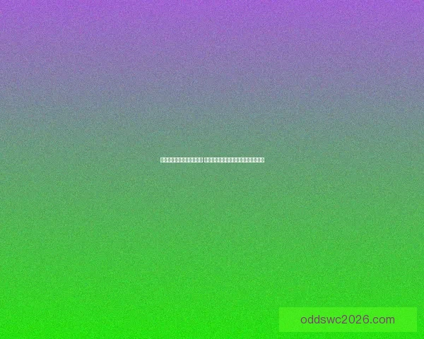 世界杯精彩对决胜负预测指南全方位策略解析