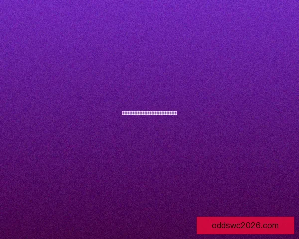 世界杯竞猜游戏全新玩法规则详解及参与攻略指南