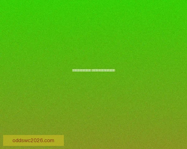 世界杯竞猜策略与技巧揭秘 如何在比赛中获胜并赚取丰厚奖励