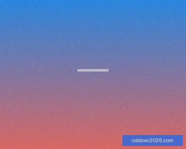 世界杯赛事深度解析与胜负趋势精准竞猜指南