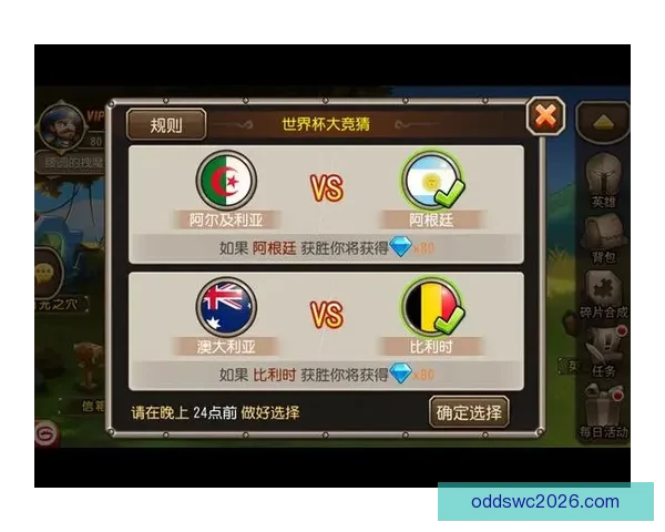 世界杯竞猜实用技巧全面解析助你提高胜率与分析能力