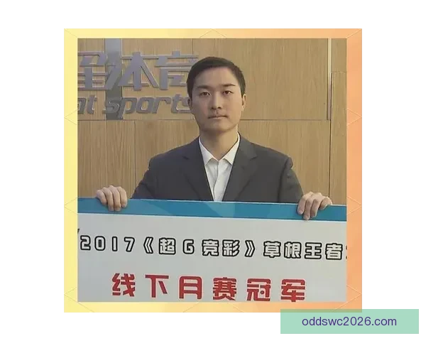 世界杯竞猜赛事全程直播分析精彩瞬间实时互动预测一网打尽