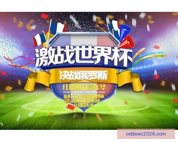 体育竞猜平台：创新玩法与策略提升用户体验打造全新电竞与传统赛事双赢局面