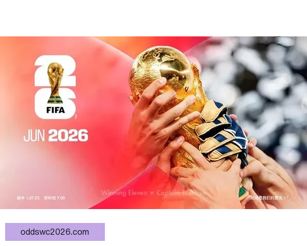 世界杯竞猜活动平台全新上线参与即可赢取丰厚奖品挑战您的足球预测技巧