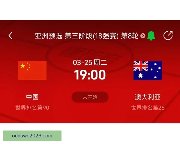 美加墨世界杯精彩竞猜入口全攻略与热门玩法解析