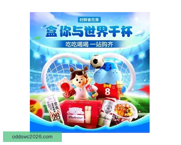 世界杯竞猜首存优惠限时开启领取丰厚奖励攻略